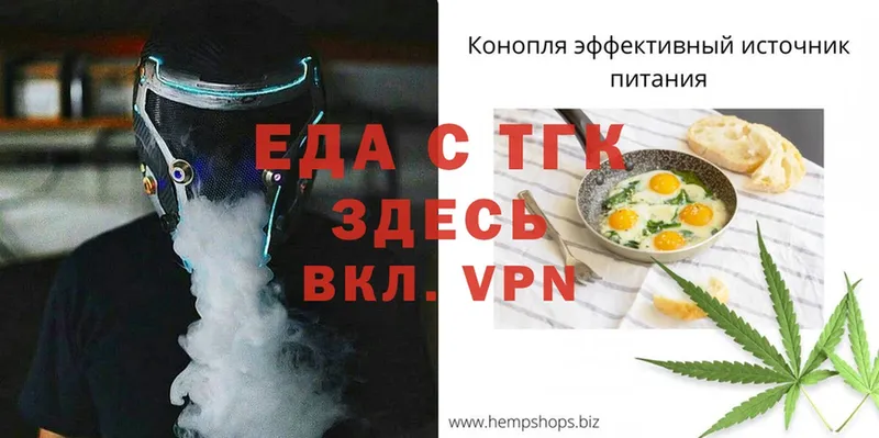 Canna-Cookies конопля Тосно